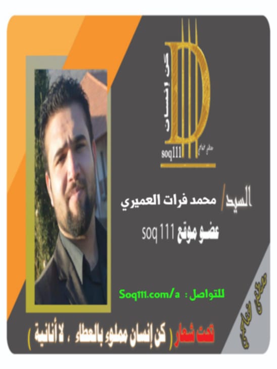 معرض الصور